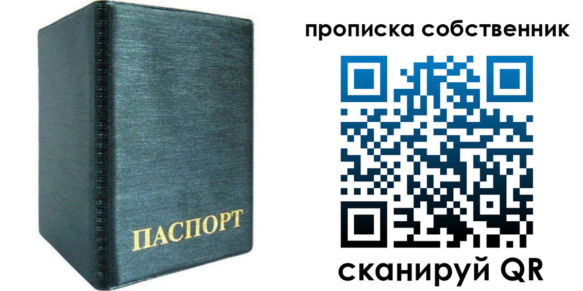 миграционный учет в Судогде