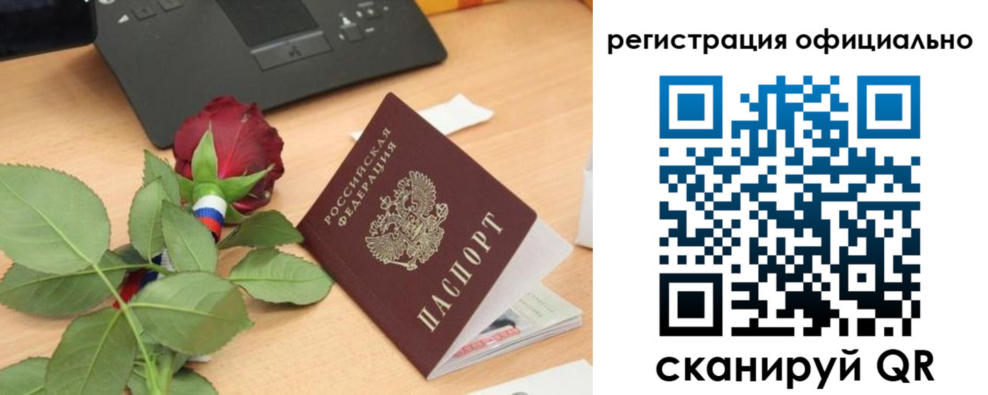 прописка от собственника в Судогде