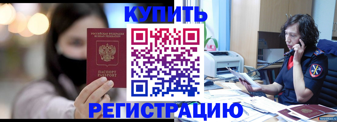 прописка иностранных граждан в Судогде