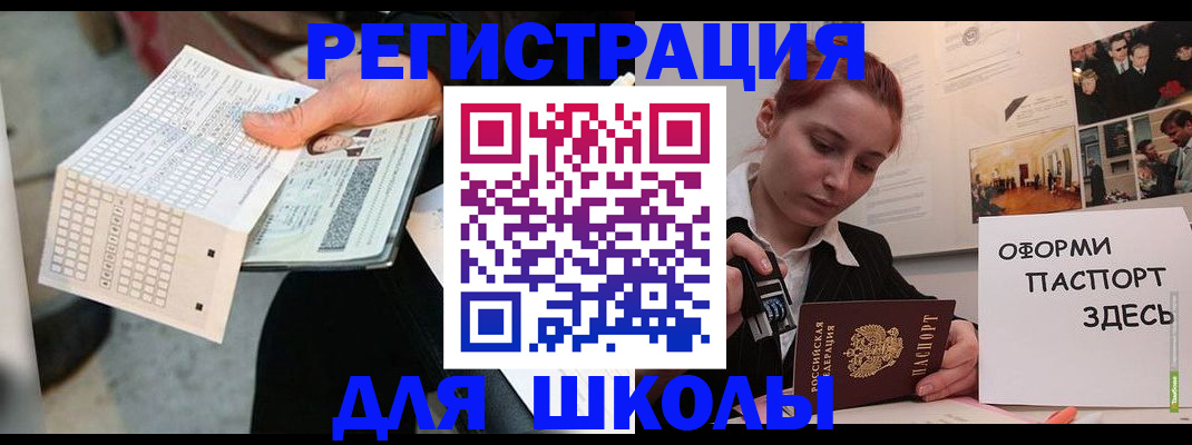 временная регистрация для всех в Судогде