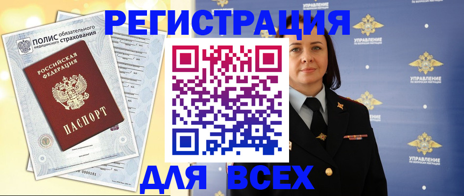 временная регистрация госуслуги в Судогде
