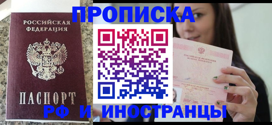 прописка для школы в Судогде