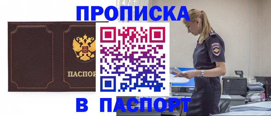 миграционный учет в Судогде