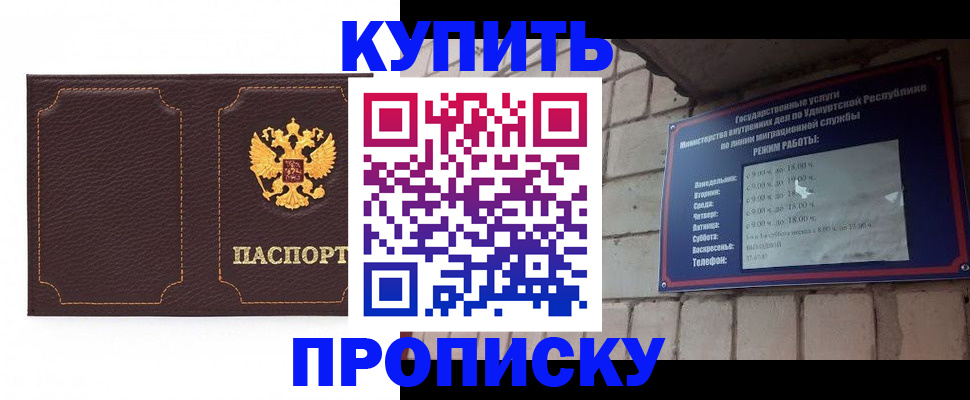 прописка поиск в Судогде