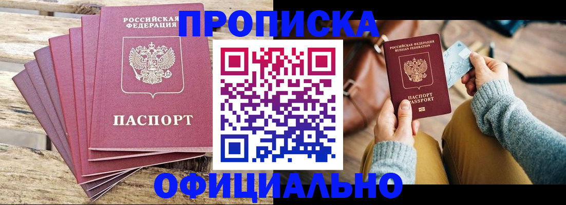 где прописаться в Судогде