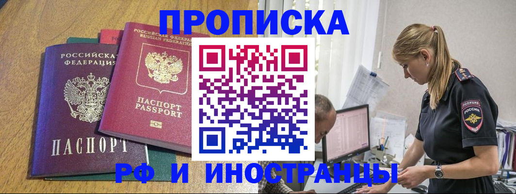 прописка в квартире в Судогде