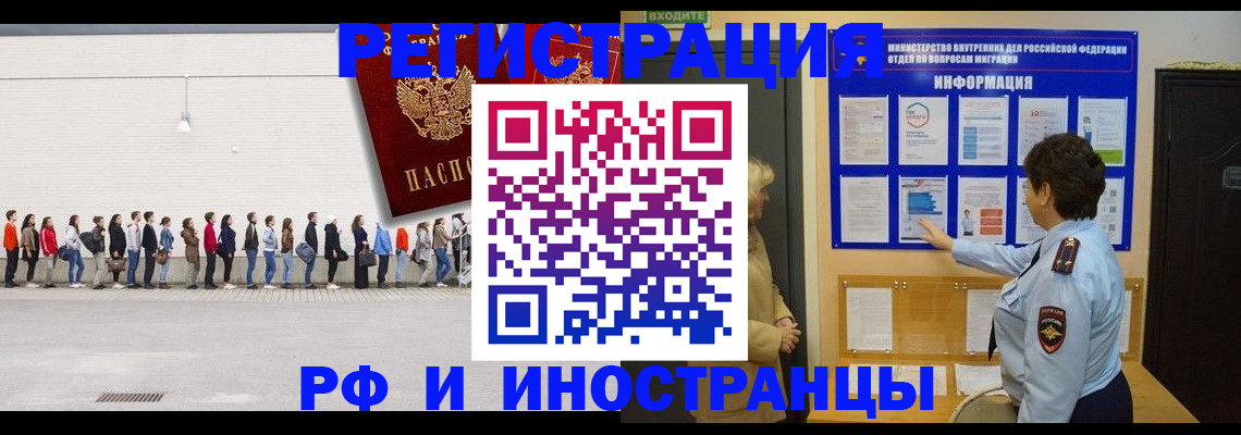 временная регистрация законно в Судогде