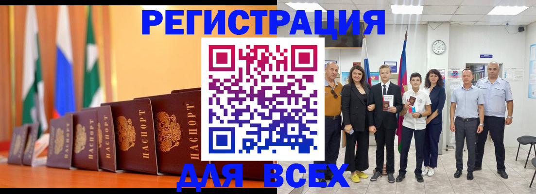 временная регистрация госуслуги в Судогде